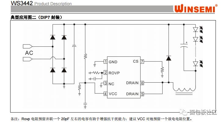 拆解一款LED節(jié)能燈來(lái)對(duì)比普通的節(jié)能燈的區(qū)別