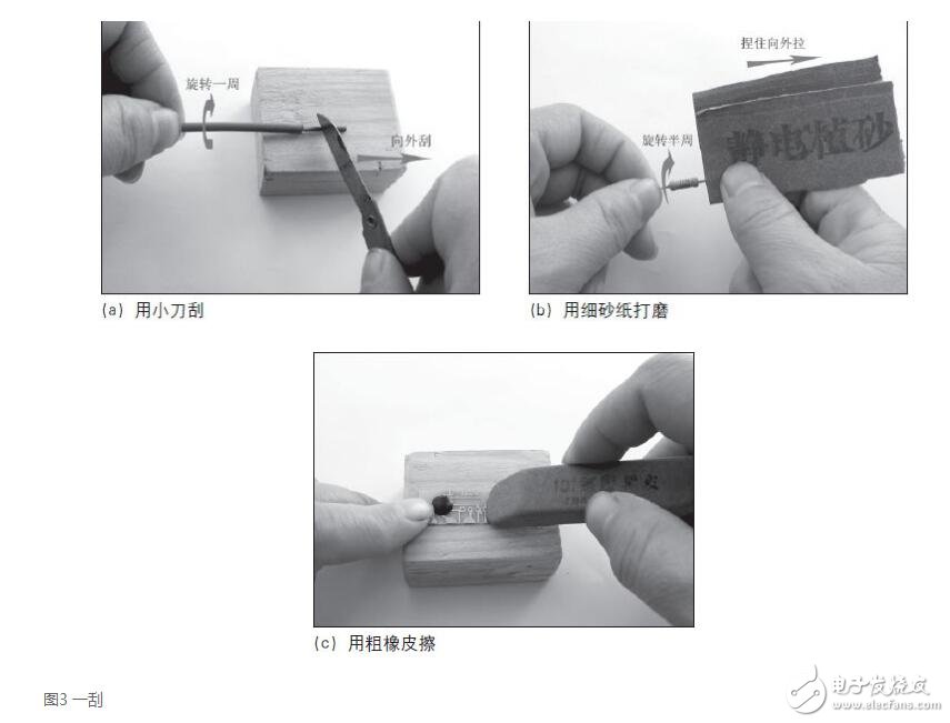 　電烙鐵是電子制作和電器維修的必備工具，主要用途是焊接元件及導(dǎo)線(xiàn)，按機(jī)械結(jié)構(gòu)可分為內(nèi)熱式電烙鐵和外熱式電烙鐵，按功能可分為無(wú)吸錫電烙鐵和吸錫式電烙鐵，根據(jù)用途不同又分為大功率電烙鐵和小功率電烙鐵。本文主要介紹電烙鐵的正確焊接5步法_電烙鐵焊接技術(shù)的要點(diǎn)總結(jié)等方面的內(nèi)容。