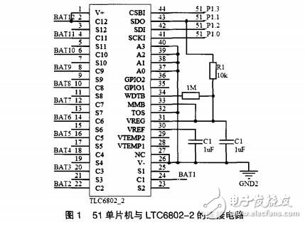 LTC6802檢測串聯(lián)電池組電壓電路設(shè)計(jì)