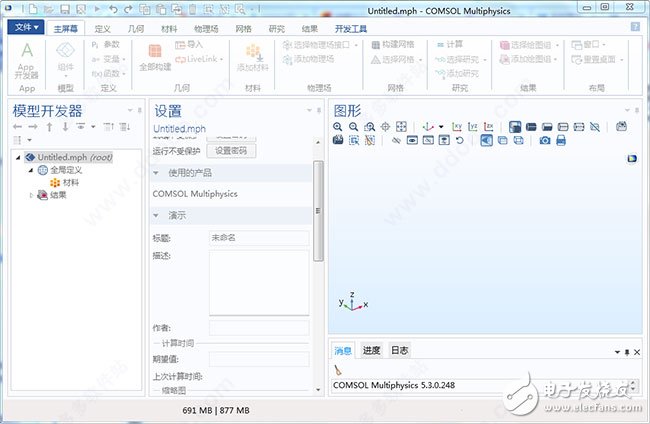 comsol 5.3版本亮點(diǎn)、comsol5.3破解安裝、comsol5.3安裝教程