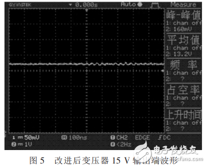 基于UC3842應(yīng)用電路設(shè)計