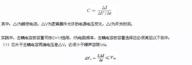 從濾波設(shè)計、接地設(shè)計、屏蔽設(shè)計和PCB布局布線介紹EMC的設(shè)計技巧