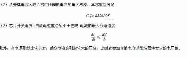 從濾波設(shè)計、接地設(shè)計、屏蔽設(shè)計和PCB布局布線介紹EMC的設(shè)計技巧