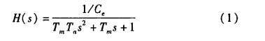 一種基于STM32的力反饋型康復(fù)機(jī)器人控制系統(tǒng)設(shè)計(jì)