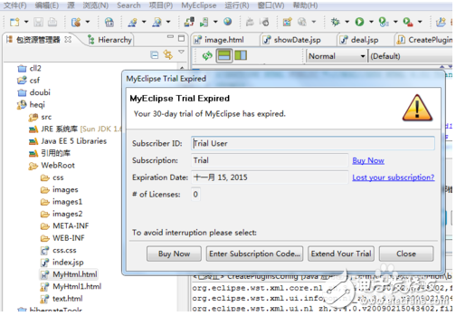 myeclipse過(guò)期了怎么破解_myeclipse破解步驟