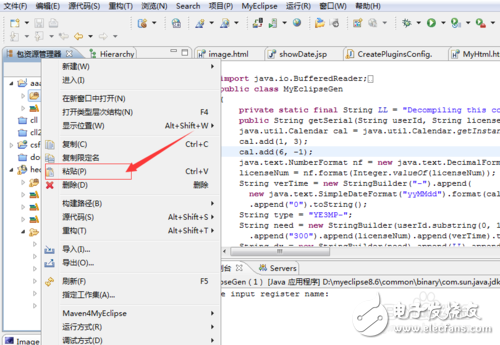 myeclipse過(guò)期了怎么破解_myeclipse破解步驟