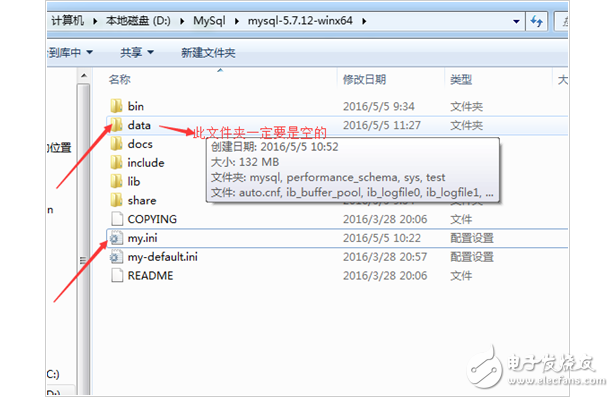 mysql使用教程圖解