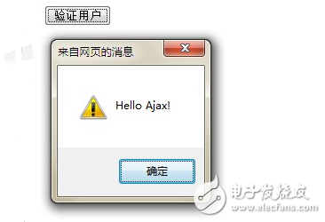 ajax實例調用方法