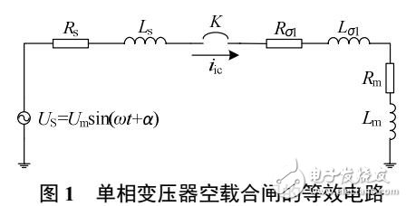 變壓器電流直流分量衰減的勵(lì)磁涌流識別