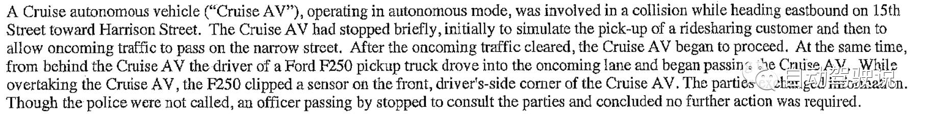 普通車和自動駕駛車發(fā)生碰撞的原因分析