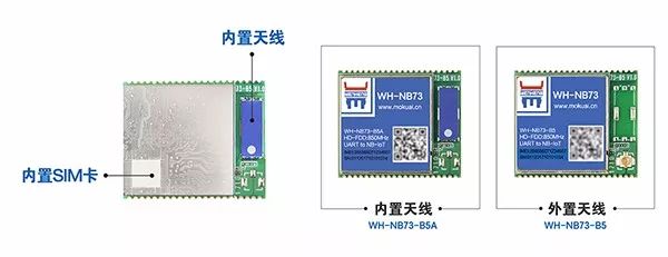 基于華為Boudica芯片的系列NB-IoT模塊NB73的特點(diǎn)分析