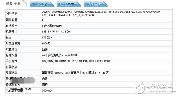 諾基亞6二代1月5日正式發(fā)布跑分成績曝光_諾基亞6配置現(xiàn)身工信部：驍龍630