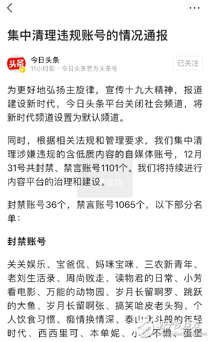 比特幣價(jià)格開年下跌6.1%為2015年以來(lái)首次_比特幣的暴漲暴跌