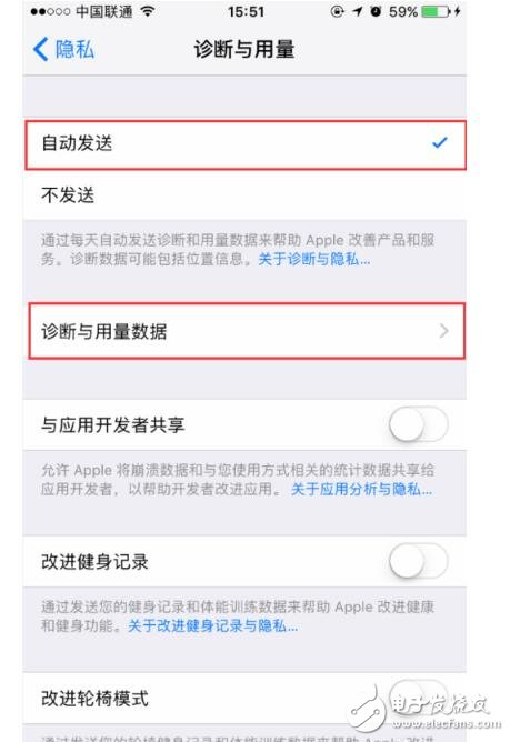 蘋果手機電池容量多大_蘋果手機電池壽命是多久_蘋果手機電池壽命查詢