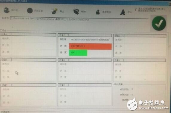 全志h3詳細(xì)刷機(jī)教程