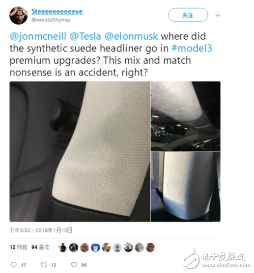 特斯拉Model 3材料造假 內(nèi)飾用料被吐槽偷工減料