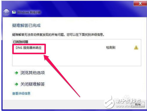網(wǎng)絡(luò)診斷提示DNS服務(wù)器未響解決方法