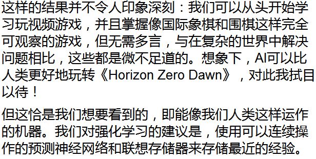 對AI發(fā)展軌跡、趨勢、技術需求分析 來創(chuàng)造更有用的AI和容易實現(xiàn)的目標