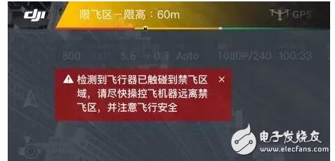 大疆無人機禁飛區(qū)查詢_大疆無人機禁飛區(qū)域