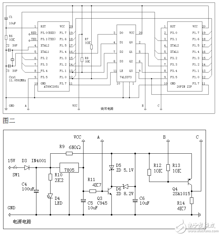 自制AT89C2051編程器的電路圖設(shè)計(jì)與零配件方案