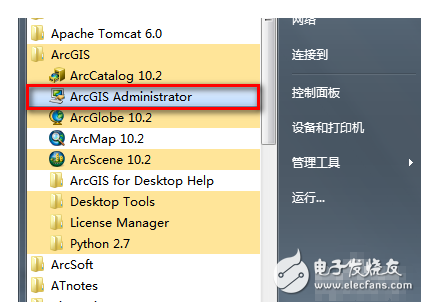 ArcGIS10.2中文版破解教程