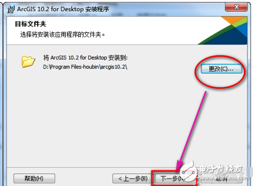 ArcGIS10.2中文版破解教程