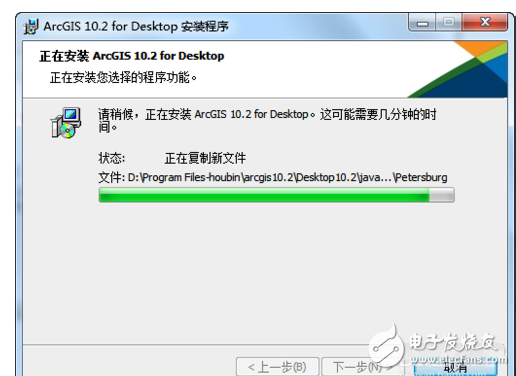 ArcGIS10.2中文版破解教程