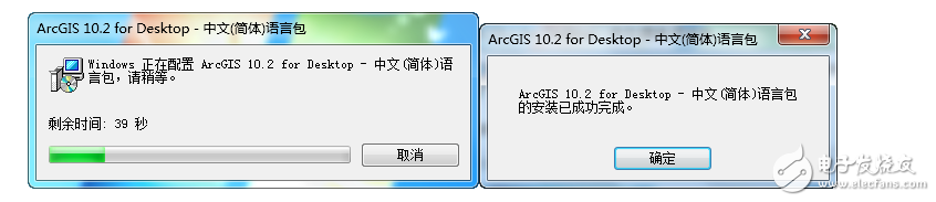 ArcGIS10.2中文版破解教程