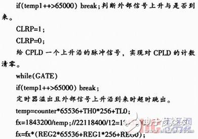 基于單片機(jī)控制的數(shù)字溫度計的設(shè)計