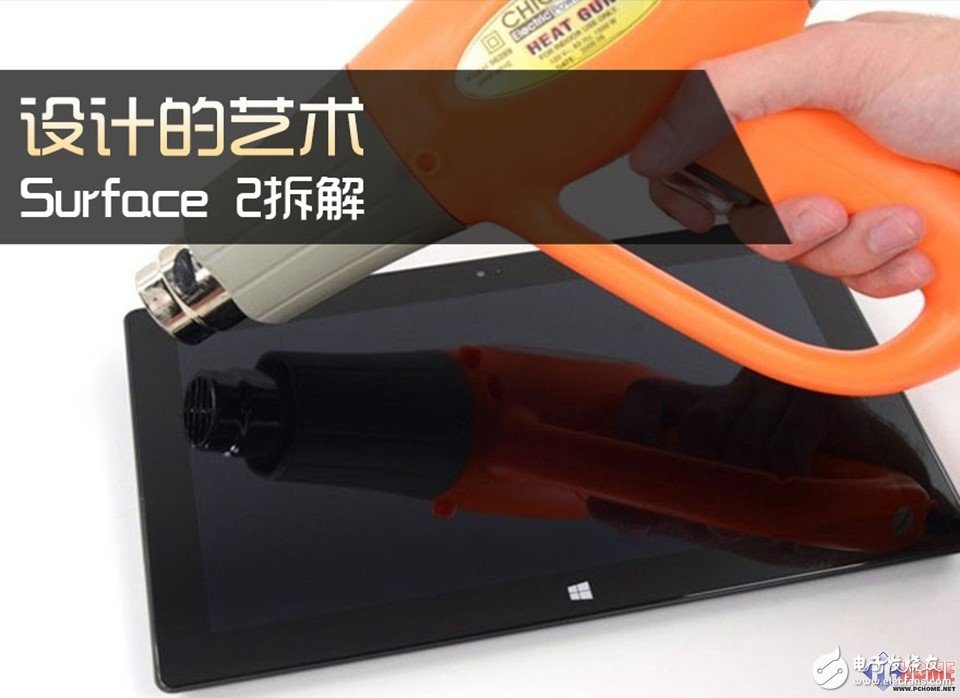 設(shè)計(jì)的藝術(shù) Surface 2拆解