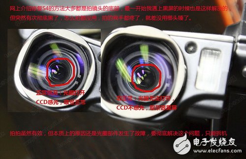 論壇牛人解析nikon s4 黑屏修復(fù)攻略