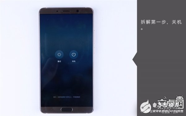 Mate 10真機拆解：做工對得起價格