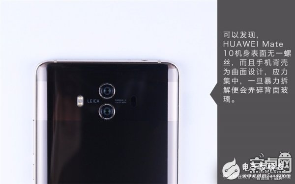 Mate 10真機拆解：做工對得起價格