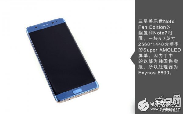 新舊三星Note7拆解對(duì)比：電池改更安全