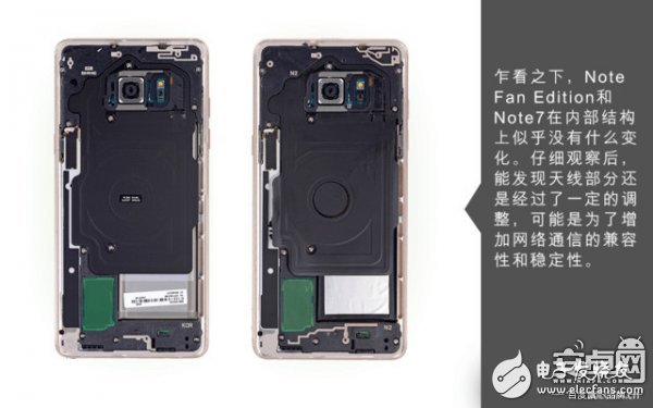 新舊三星Note7拆解對(duì)比：電池改更安全