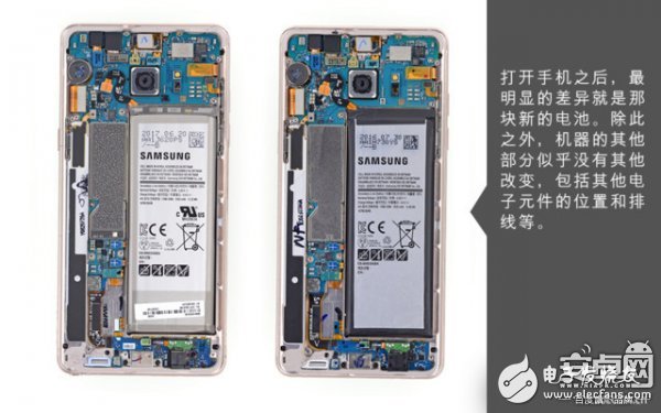 新舊三星Note7拆解對(duì)比：電池改更安全