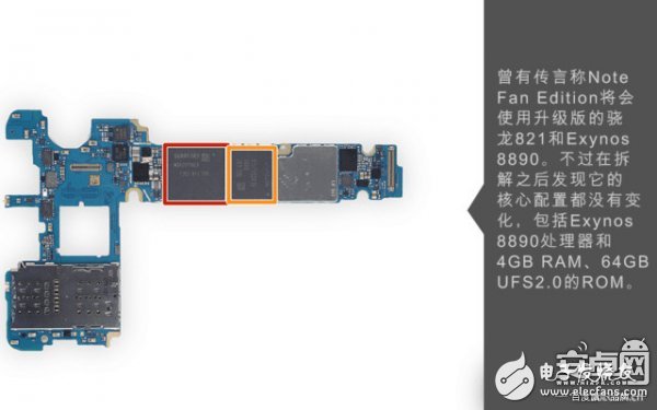 新舊三星Note7拆解對(duì)比：電池改更安全