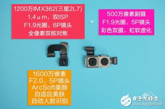 魅藍Note6拆解：首款雙攝青年良品做工如何？