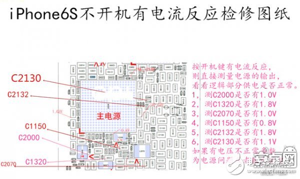 iPhone6拆機換了背殼后閃光燈不亮；怎么辦？