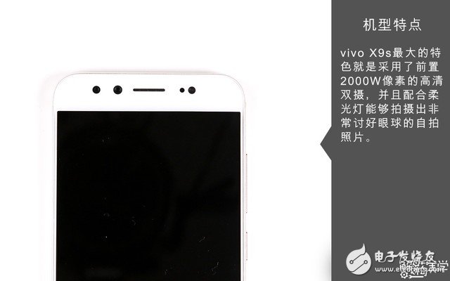 著重強(qiáng)調(diào)散熱設(shè)計 vivo X9s拆解圖賞