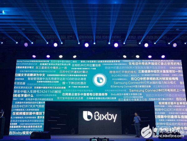 三星Bixby AI加持 要錘爆蘋果Siri的節(jié)奏？