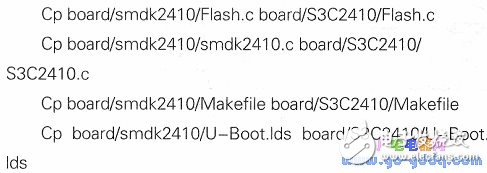 基于S3C2410嵌入式設(shè)備的U