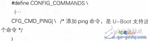 基于S3C2410嵌入式設(shè)備的U