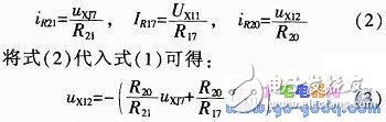 SKJ-II型數(shù)字隨動系統(tǒng)中PWM功率變換控制系統(tǒng)