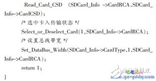 基于μC/OS-II的SD卡文件系統(tǒng)的設(shè)計(jì)與實(shí)現(xiàn)