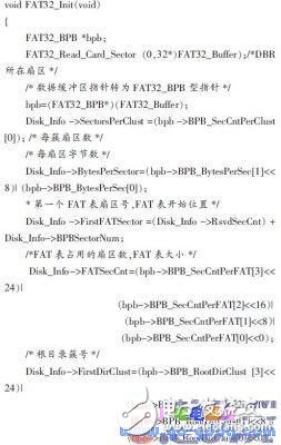 基于μC/OS-II的SD卡文件系統(tǒng)的設(shè)計(jì)與實(shí)現(xiàn)