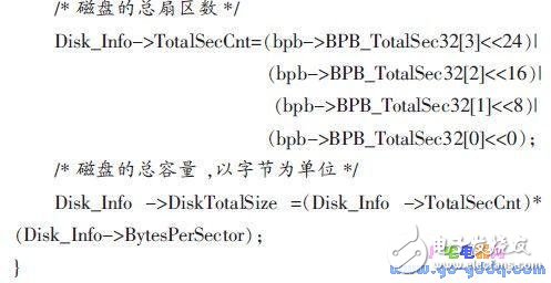 基于μC/OS-II的SD卡文件系統(tǒng)的設(shè)計(jì)與實(shí)現(xiàn)