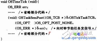 μC／OS—II中的時(shí)鐘節(jié)拍管理機(jī)制技術(shù)分析