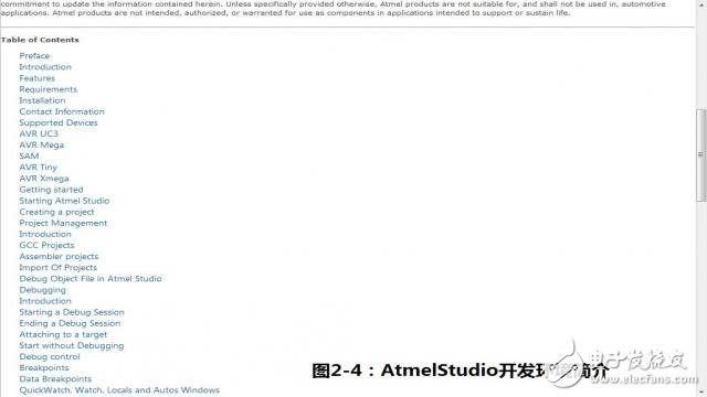 Atmel Studio 6.2開發(fā)環(huán)境的搭建和使用