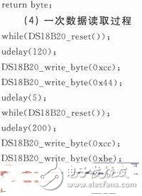基于Linux2.6.30開發(fā)DS18B20的驅(qū)動程序的類型和文件操作接口函數(shù)詳解